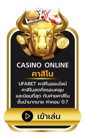 ufapb เข้าสู่ระบบ