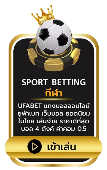 สล็อต ufapb